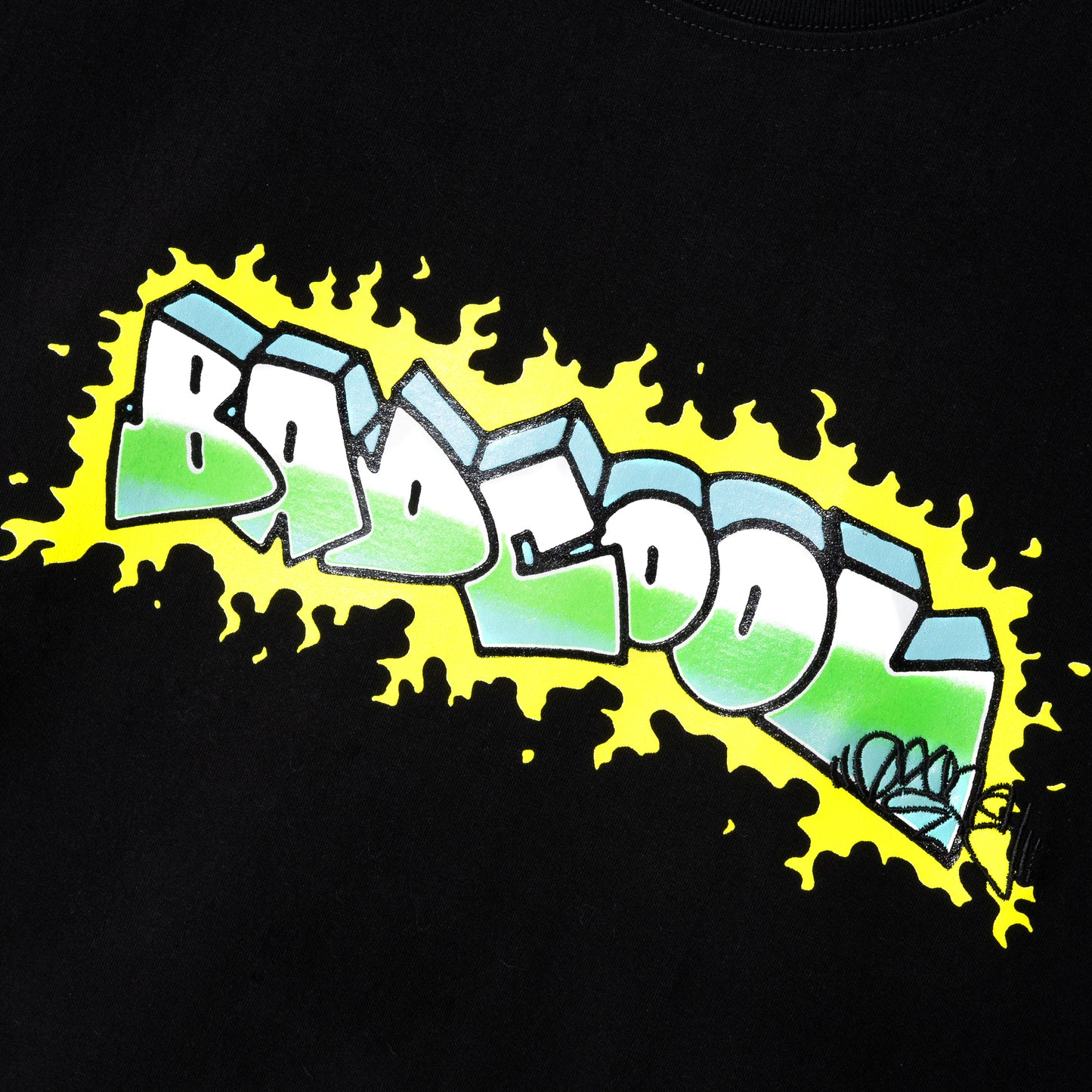 เครื่องเบิร์น DAO